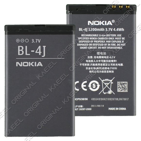 KAEEL ORIGINAL BL-4J Battery 1200mAh for Nokia Lumia 620 RM-846 with 60 Months Warranty.