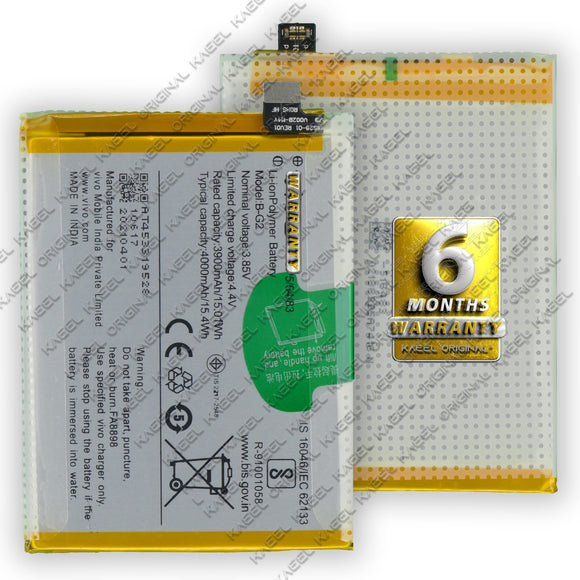 KAEEL ORIGINAL B-G2 4000mAh for Vivo Y12 1904,1940, Vivo V15 1819 with 6 Months Warranty.